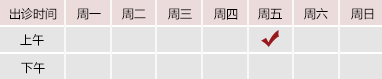 大鸡吧插粉嫩肥逼喷水视频北京御方堂中医治疗肿瘤专家姜苗教授出诊预约